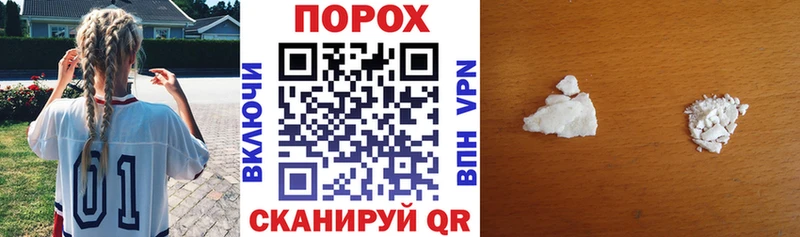 Амфетамин VHQ  гидра вход  Красногорск 