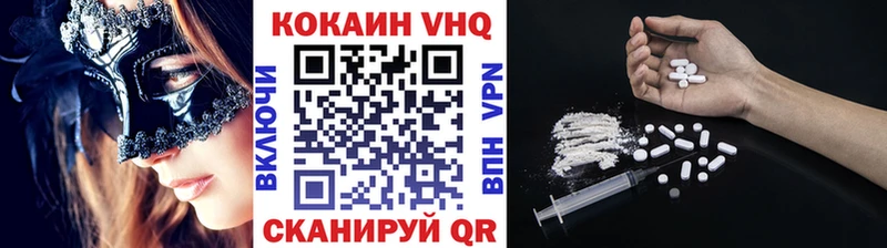 где продают Красногорск Кокаин 98%