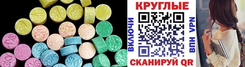 где найти наркотики  Красногорск  Экстази XTC 