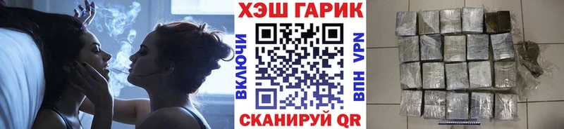 hydra рабочий сайт  наркошоп  Красногорск  ГАШИШ Cannabis 