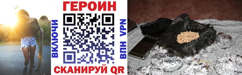 ГЕРОИН Афган  купить  цена  Красногорск 