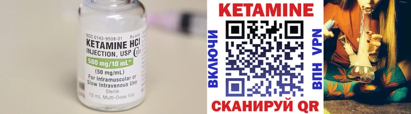 мега зеркало  Красногорск  КЕТАМИН VHQ  купить закладку 