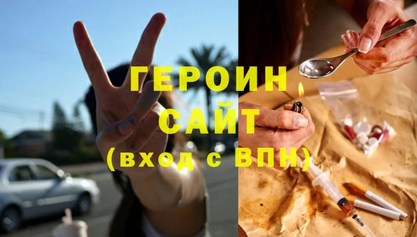 метамфетамин Волосово
