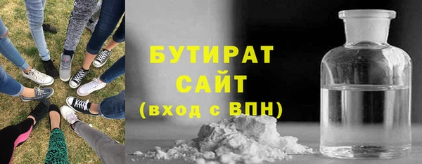 марихуана Верхнеуральск