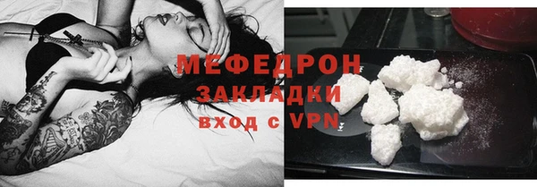 гашик Володарск