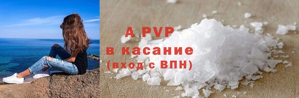 метамфетамин Волосово