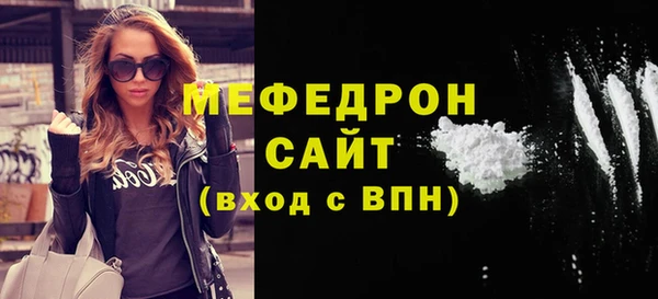 метамфетамин Волосово