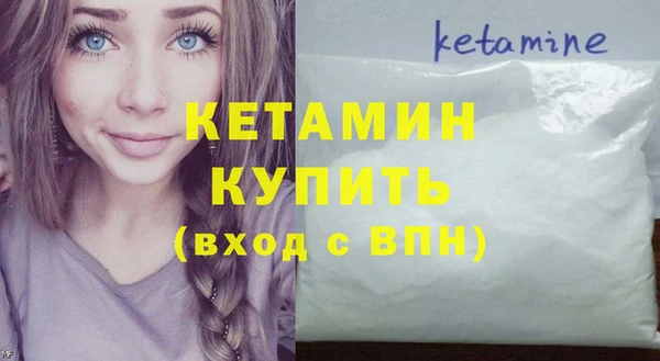 мескалин Волоколамск