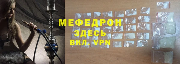 метамфетамин Волосово