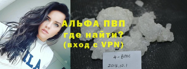 метамфетамин Волосово