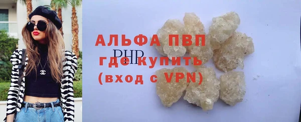 гашик Володарск