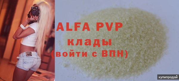 гашик Володарск