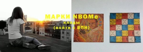первитин Верея