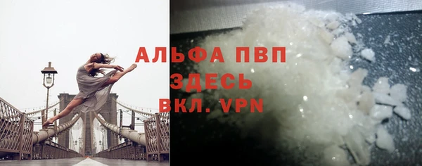 мескалин Волоколамск