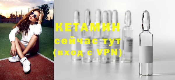 мескалин Волоколамск