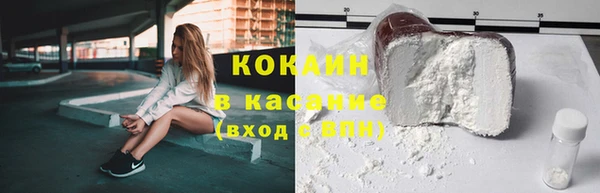 гашик Володарск