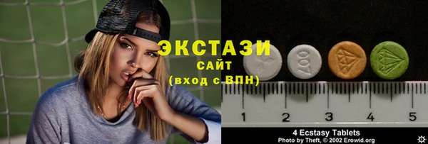 мескалин Волоколамск