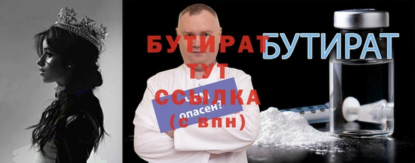 метамфетамин Волосово