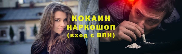 метамфетамин Волосово