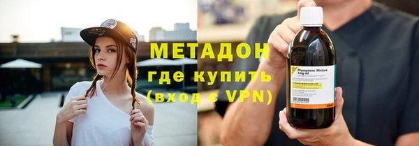 гашик Володарск