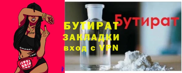 первитин Верея