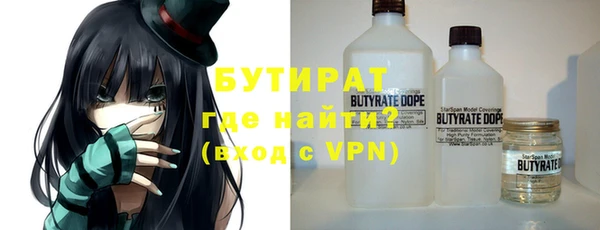 гашик Володарск