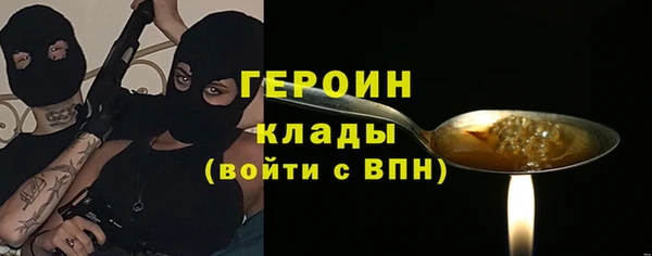 метамфетамин Волосово