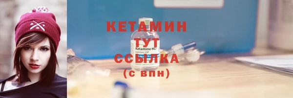мескалин Волоколамск
