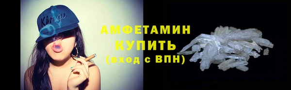 метамфетамин Волосово