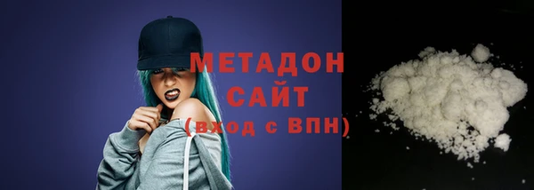 мескалин Верхний Тагил