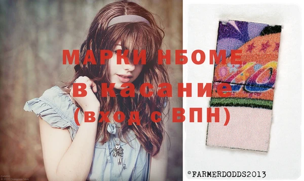 мескалин Волоколамск
