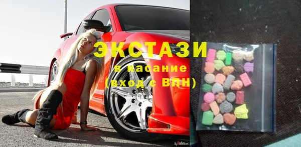 мескалин Волоколамск