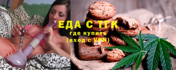 метамфетамин Волосово