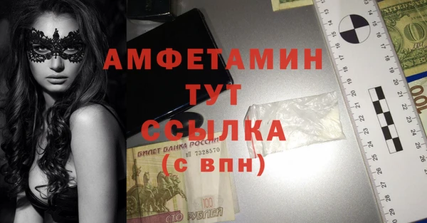 мефедрон VHQ Богданович