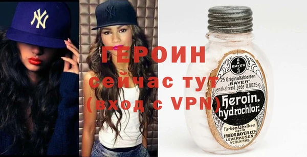 метамфетамин Волосово