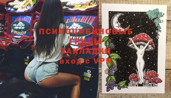 мескалин Волоколамск
