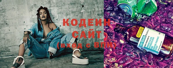 мескалин Волоколамск