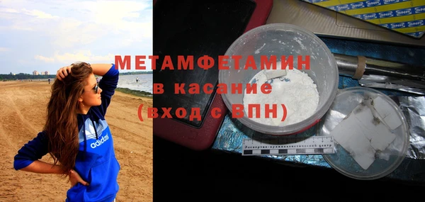 мескалин Волоколамск
