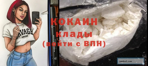 мескалин Волоколамск