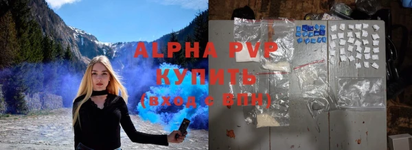 мескалин Волоколамск