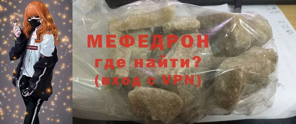 метамфетамин Волосово
