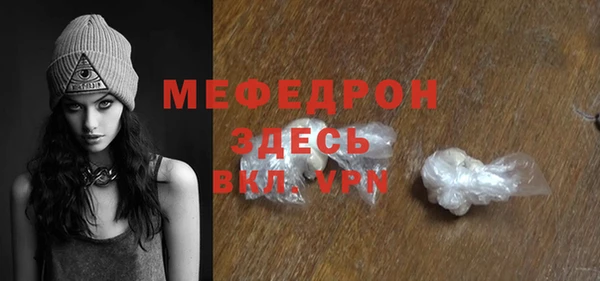 метамфетамин Волосово