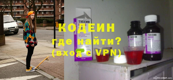 мескалин Волоколамск