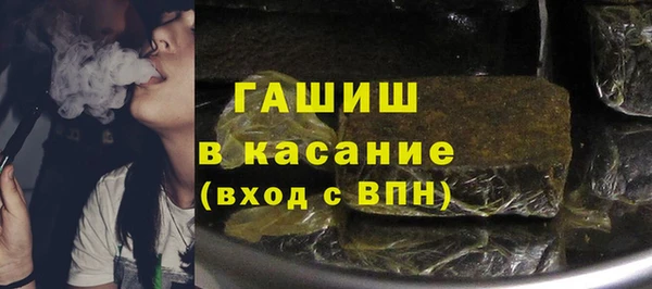 альфа пвп VHQ Богородицк