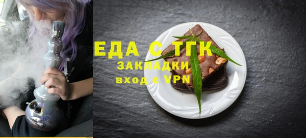метамфетамин Волосово