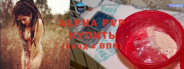 мескалин Верхний Тагил