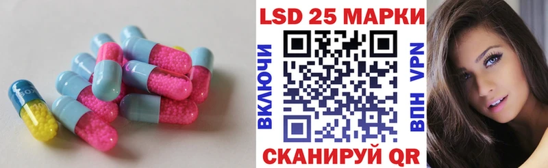 купить наркотик  Красногорск  Лсд 25 экстази кислота 