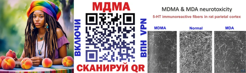 МДМА crystal  Красногорск 
