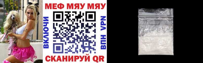 Меф mephedrone  Красногорск 