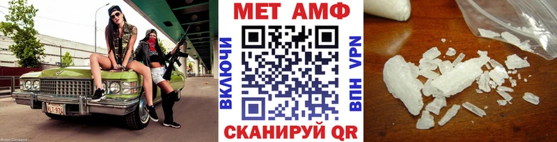 кракен зеркало  shop как зайти  Метамфетамин витя  Красногорск 